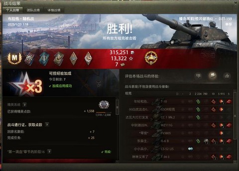 坦克世界怎么退出公会