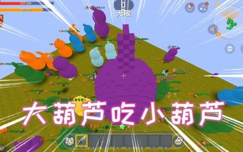 迷你世界紫色字怎么打