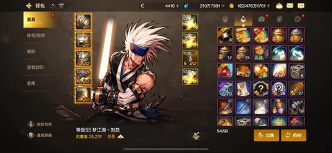 dnffps是什么[图1]