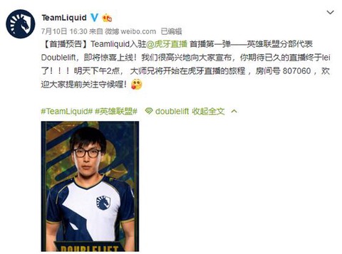 虎牙英雄联盟怎么直播