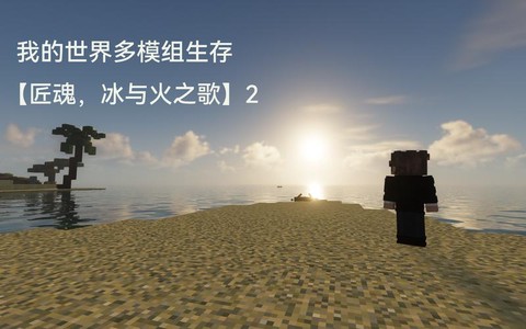 我只要我的世界什么歌