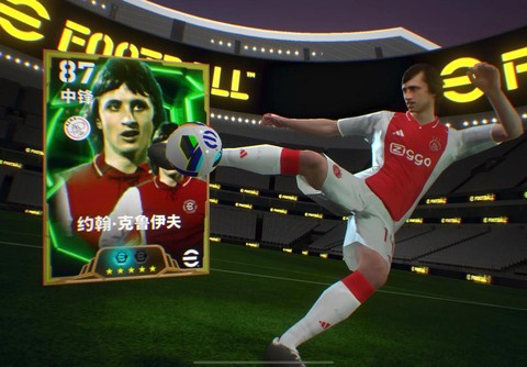 实况足球为什么玩不了[图2]