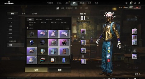 绝地求生怎么看装备栏[图2]