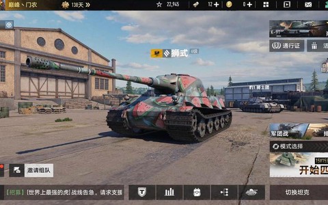 坦克世界买什么金币车好