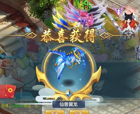 神武什么时候开新区