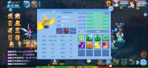 神武什么时候开新区[图2]