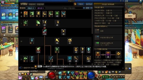 dnf奶爸怎么加点[图2]