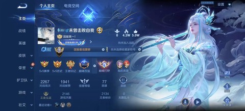 为什么微信王者荣耀[图1]